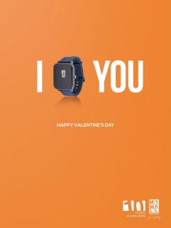 MYMALL LIMASSOL: Valentines Day, 3